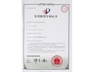 雙鴨山集中分布式智能采暖系統(tǒng)